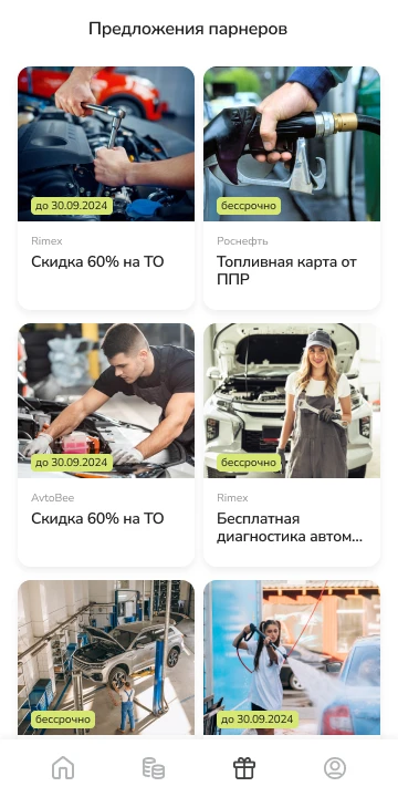 UI Kit экосистемы