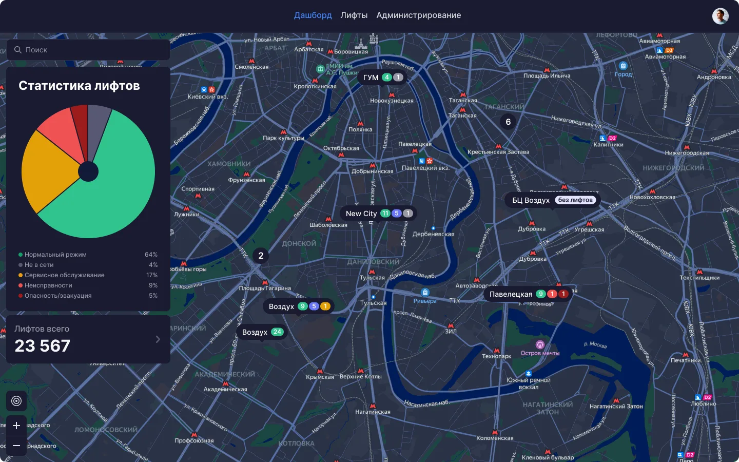 IoT-дашборд лифтов — интерфейс до редизайна